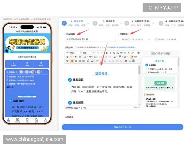云顶投票官网入口官方平台介绍,助您轻松参与投票活动获取奖励 云顶投票官网入口官方平台介绍,助您轻松参与投票活动获取奖励