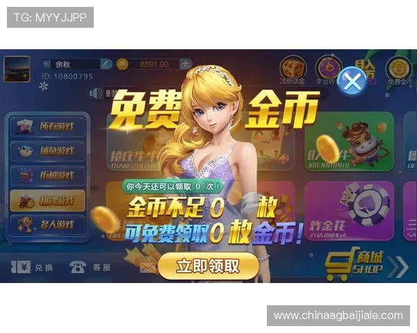 多宝真人网页入口下载官方渠道，确保安全稳定畅玩多宝真人游戏体验